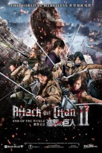 Nonton Attack on Titan II: End of the World