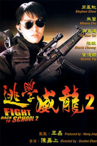 Nonton Fight Back to School 2 1992