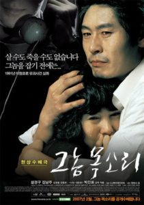 Nonton Voice of a Murderer 2007