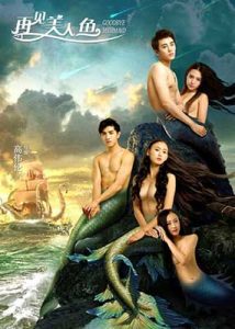 Nonton Goodbye Mermaid 2016