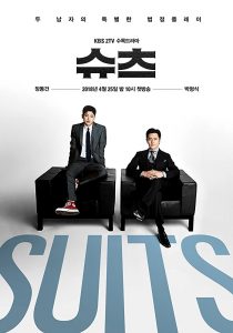 Nonton Suits: Season 1