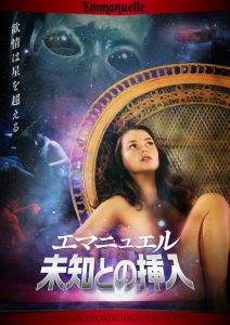 Nonton Emmanuelle Through Time: Emmanuelle’s Forbidden Pleasures