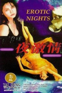 Nonton Erotic Nights