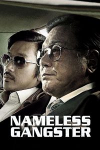 Nonton Nameless Gangster 2012