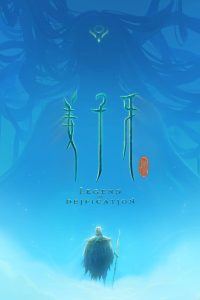 Nonton Jiang Ziya: Legend of Deification 2020