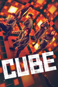 Nonton Cube 2021