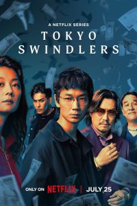 Nonton Tokyo Swindlers: Season 1