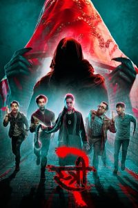 Nonton Stree 2: Sarkate Ka Aatank 2024